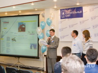 Фоторепортаж церемонии награждения Строитлеьный сайт 2008. Строительные и отделочные материалы