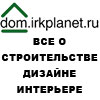 Информационный портал dom.irkplanet.ru®